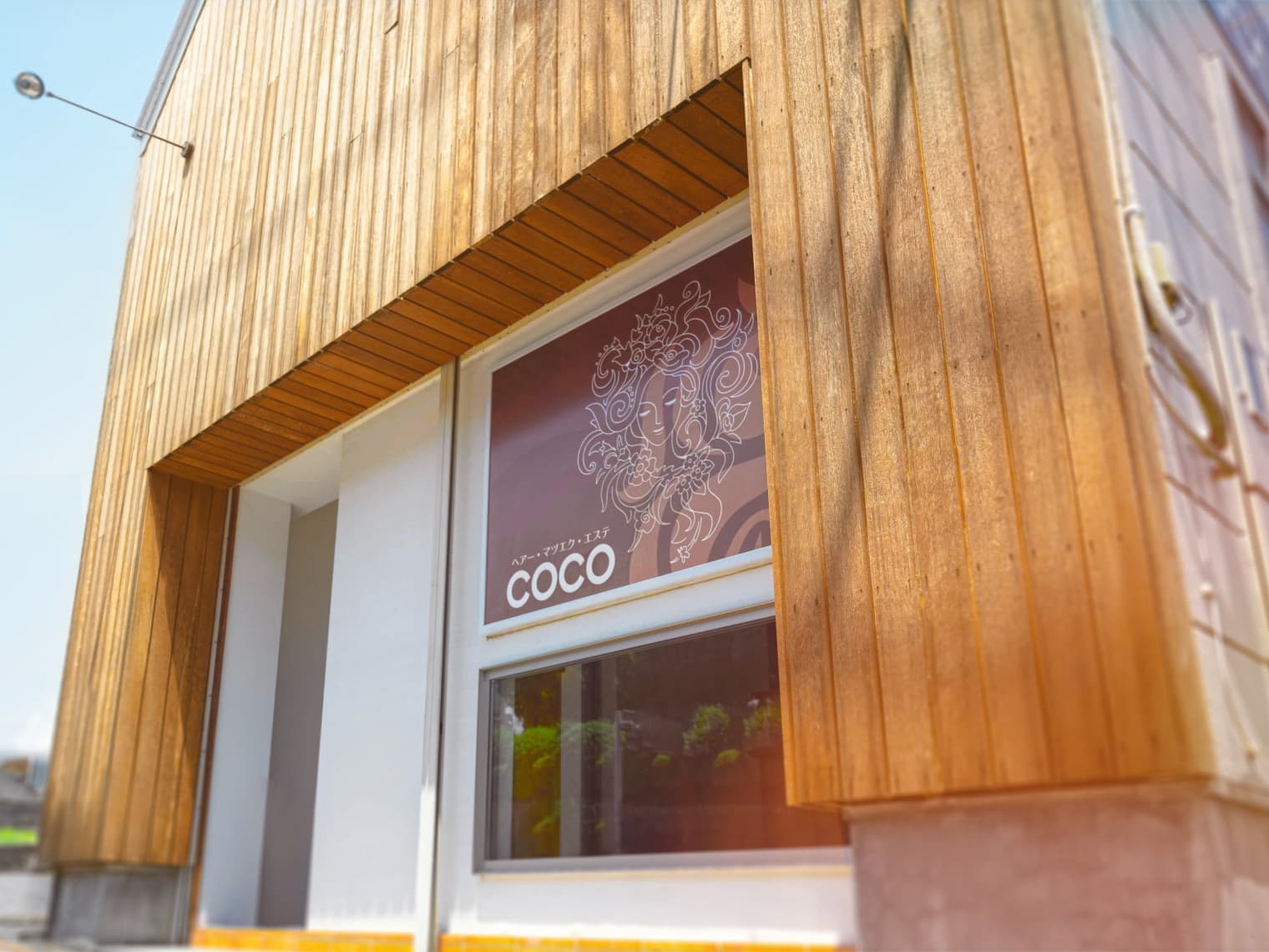 美容室COCOの外観写真